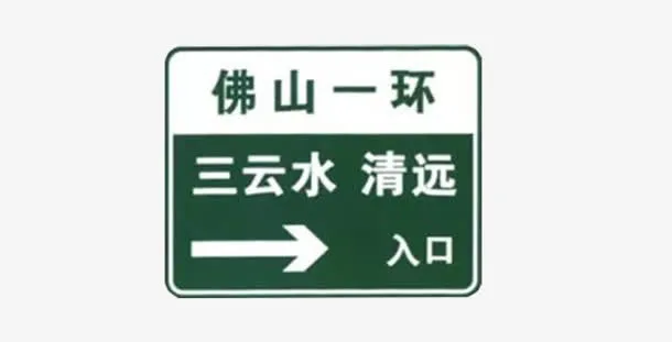 入口图片免抠