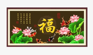 荷花挂画免抠