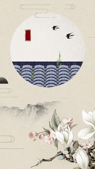 简约中国风清明节手机端H5背景素材高清