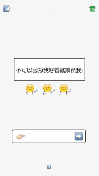 表情包锁屏免抠