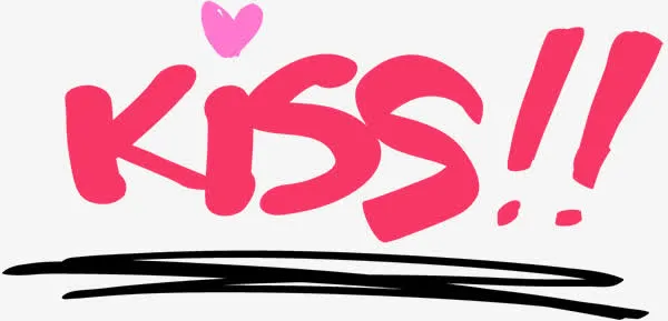 卡通字体kiss设计免抠