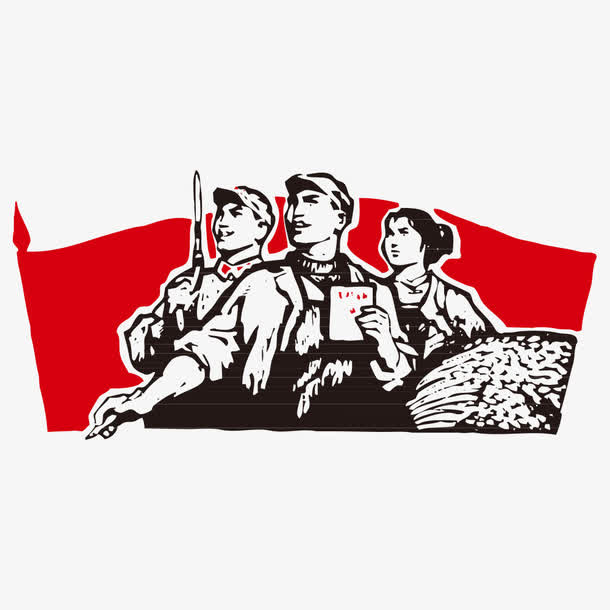 红卫兵免抠