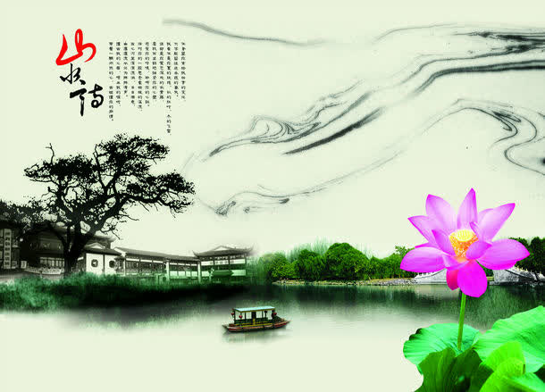 中国风背景设计