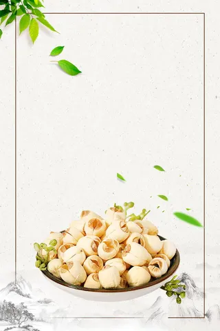 中医疗法中药养生高清