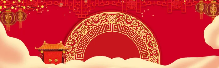 恭贺新春banner高清