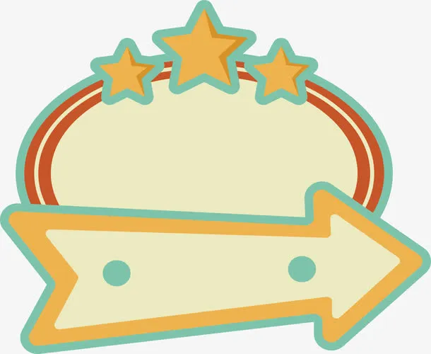 指示箭头标题框免抠