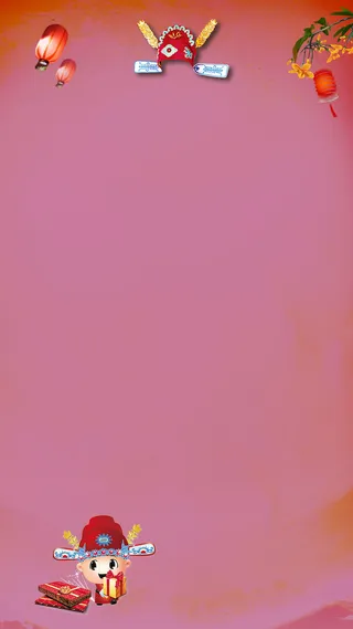 金色中秋博饼文化节活动宣传高清