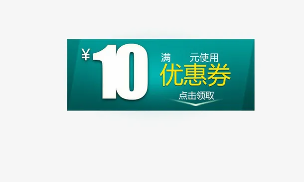 满减天猫双11优惠券1688免抠
