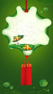 端午节水墨荷叶粽子H5背景高清