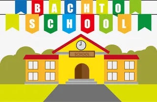 校园元素矢量图免抠