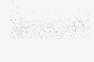 数字 数字底纹免抠