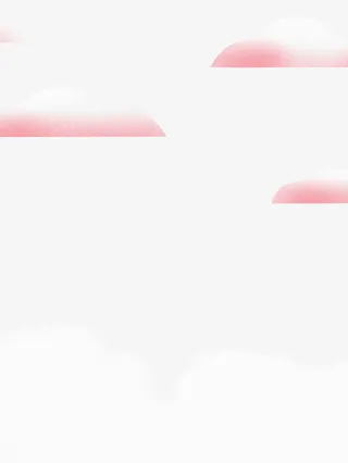 粉红色的云朵免抠