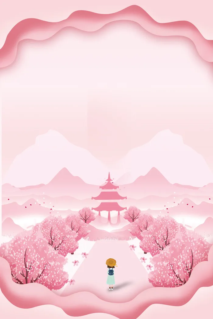 粉色手绘樱花节宣传海报高清