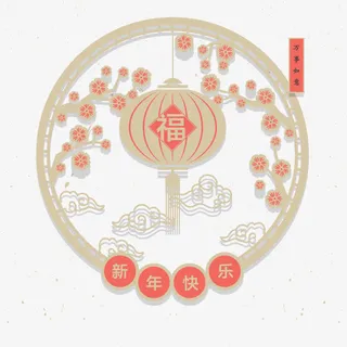 中秋节灯笼花灯矢量免抠