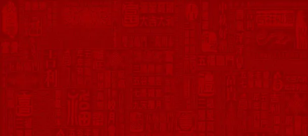古风砖红背景图片素材