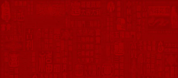 古风砖红背景图片素材