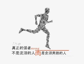 公司文化墙免抠