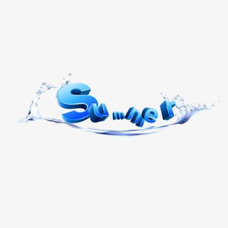 summer免抠