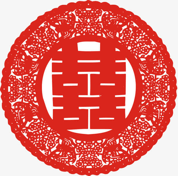 喜字花边免扣素材免抠