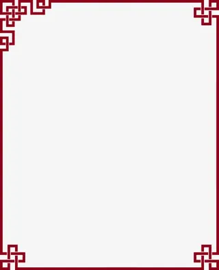 红色中式边框设计免抠