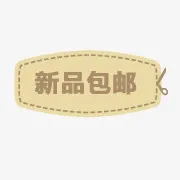 淘宝店招图标新品箭头 新品包邮免抠