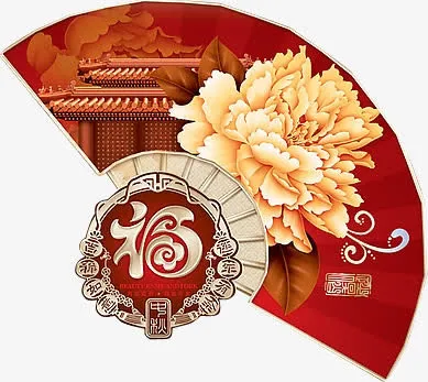 中秋节扇形花纹图案免抠