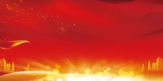 2018年会红色大气企业邀请函广告高清商务科技背景