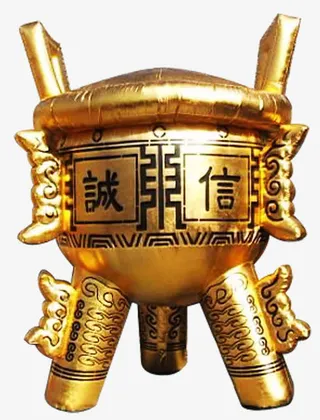 庆典装饰素材免抠