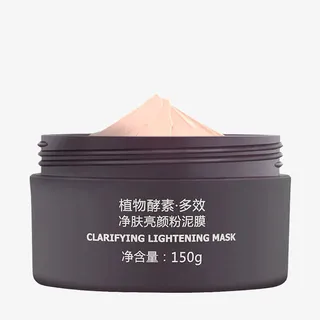 一叶子净肤亮颜粉泥膜免抠