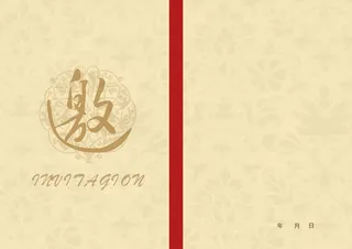 邀请函传统花纹黄色底纹背景模板高清