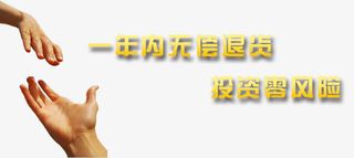 金融理财专辑免抠