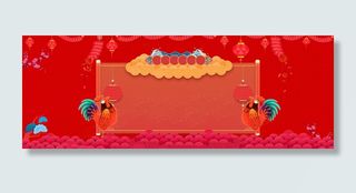 红色中国风淘宝天猫开工大吉闹元宵海报高清