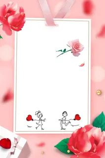 创意极简520宣传海报高清