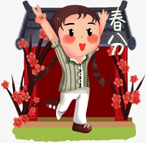 春分桃花朵朵开免抠