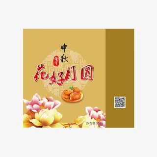 黄色荷花高雅月饼包装免抠