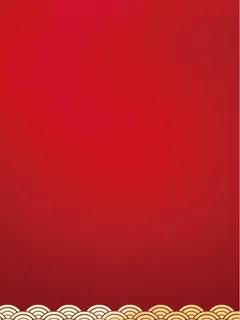 除夕新年红色喜庆海报高清复古中国风背景