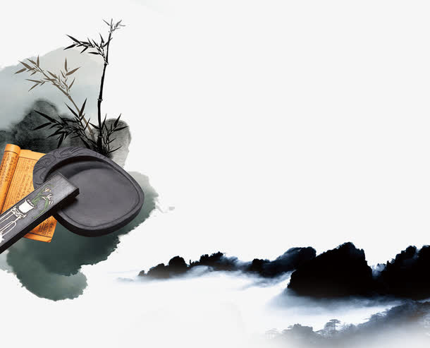 水墨免抠