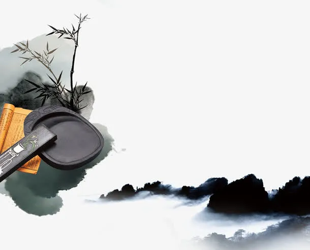 水墨免抠