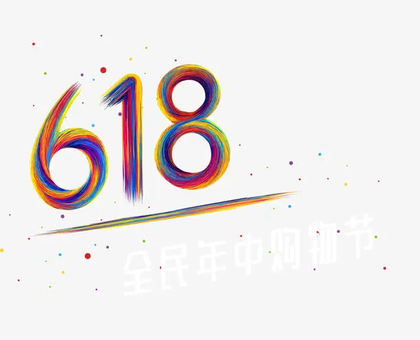 京东彩色618标志头标免费下载免抠