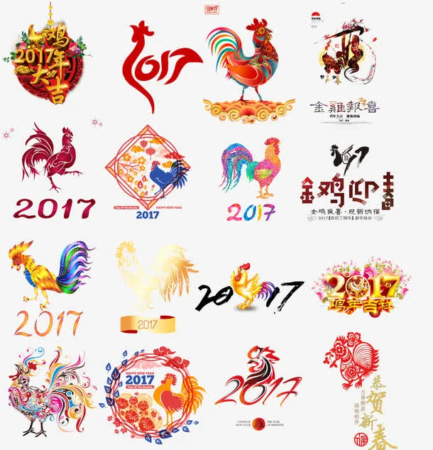 鸡年元素合集免抠