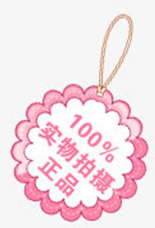 淘宝正品素材淘宝动态图标免抠