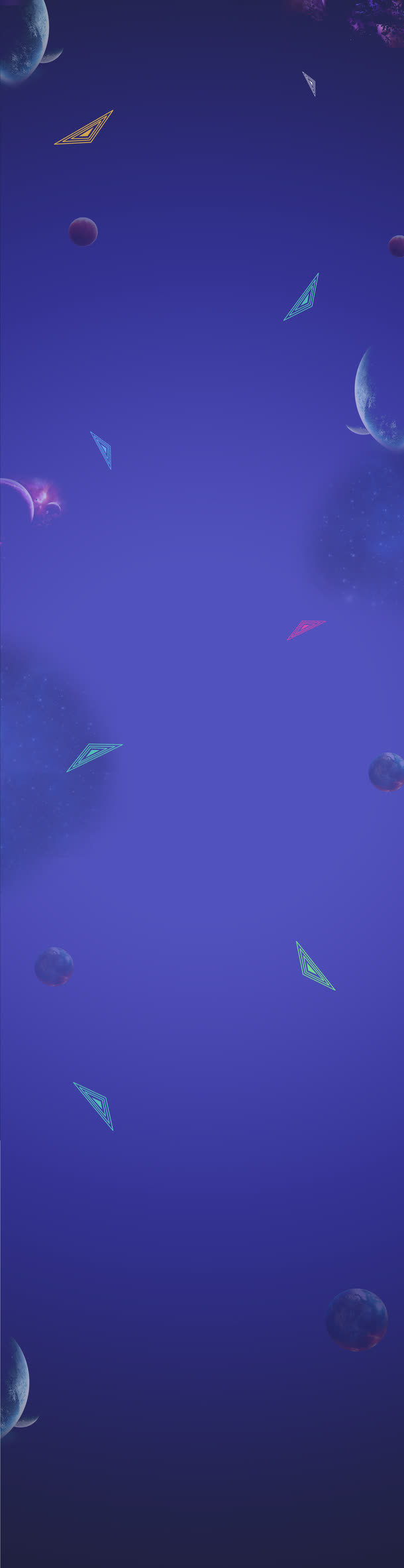 星球背景