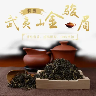 茶广告免抠