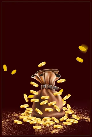 棕色简约投资理财金融海报高清