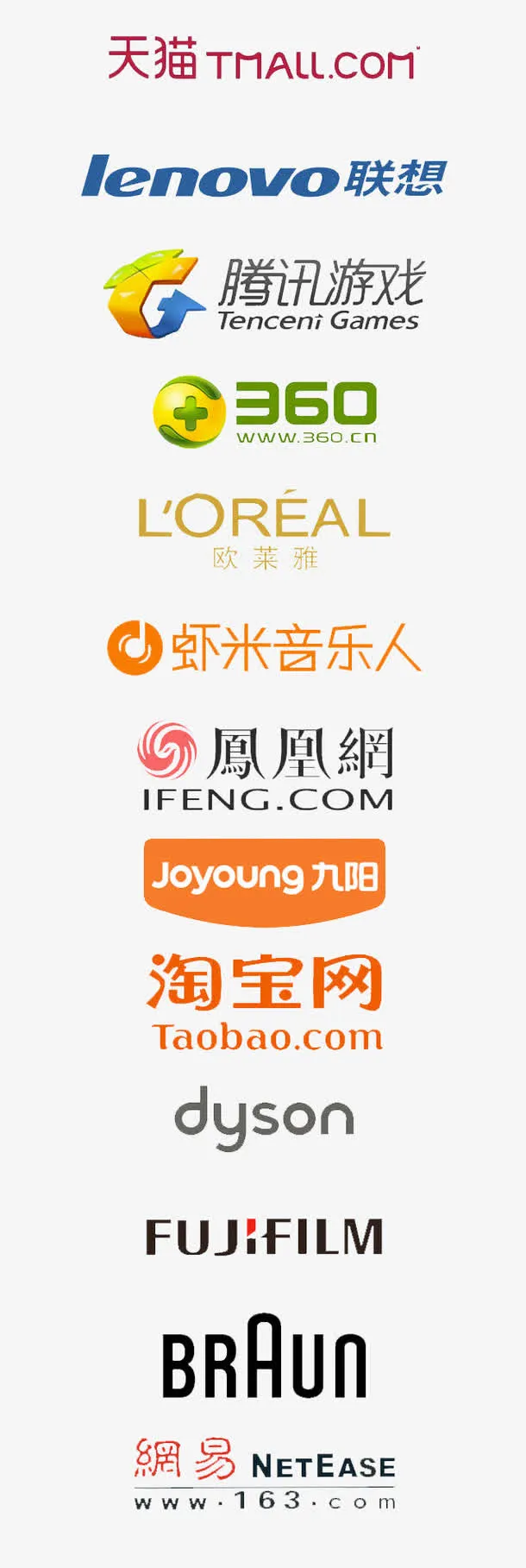 合作伙伴的logo免抠