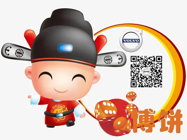 中秋博饼地贴psd免抠