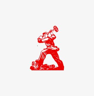 伟大劳动工人剪纸免抠