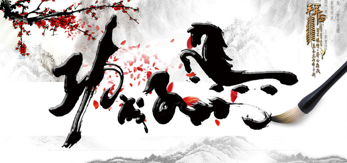 山水背景高清