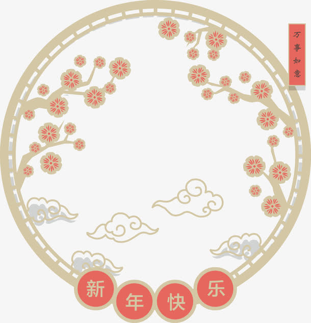 圆形边框免抠