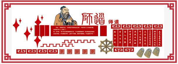 校园文化浮雕墙背景设计图片